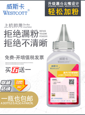 【顺丰】惠普CF294a碳粉 HPM118dw硒鼓M148dw打印机墨粉M148fdw易加粉粉盒 LaserJet Pro M149fdw墨盒hp94a