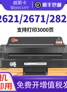 适用三星M2621硒鼓 MLT-D115L M2671N/FH 激光打印机硒鼓 Xpress M2620 M2820DW M2870FW一体机墨粉盒