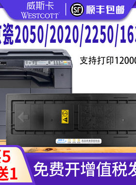 【顺丰】兼容京瓷TK418粉盒 京瓷KM1620复印机碳粉 KM2020 2050打印机墨盒tk418墨粉 京瓷KM1650 1620粉盒