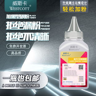 适用联想小新熊猫Panda碳粉M7228w一体机lenovo竹子打印机Bamboo粉盒t2278墨粉lLD2278硒鼓m7298熊猫墨盒