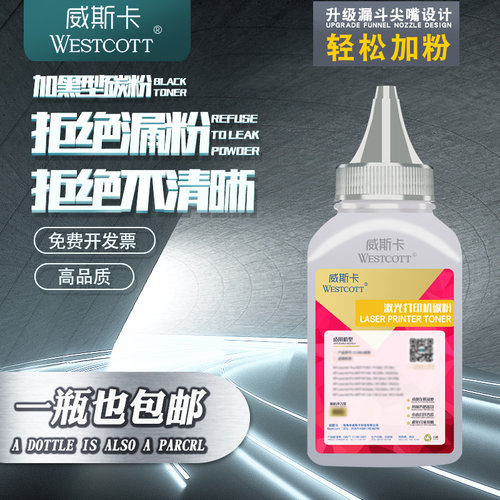 适用联想小新熊猫Panda碳粉M7228w一体机lenovo竹子打印机Bamboo粉盒t2278墨粉lLD2278硒鼓m7298熊猫墨盒