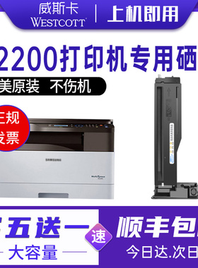 【顺丰】适用三星K2200粉盒MLT-D707L  707S 707L K2200nd粉盒D707S D707L A3复印打印机晒鼓 三星707墨盒