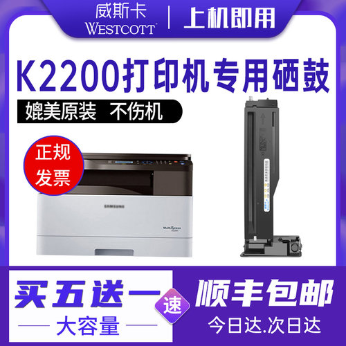 顺丰粉盒三星D707L粉盒