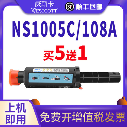 惠普硒鼓一体机智能闪充墨粉