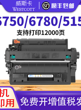 【顺丰】适用佳能LBP6750dn硒鼓 Canon LBP6780X IC MF515DW墨盒 激光打印机 CRG 324硒鼓 碳粉盒