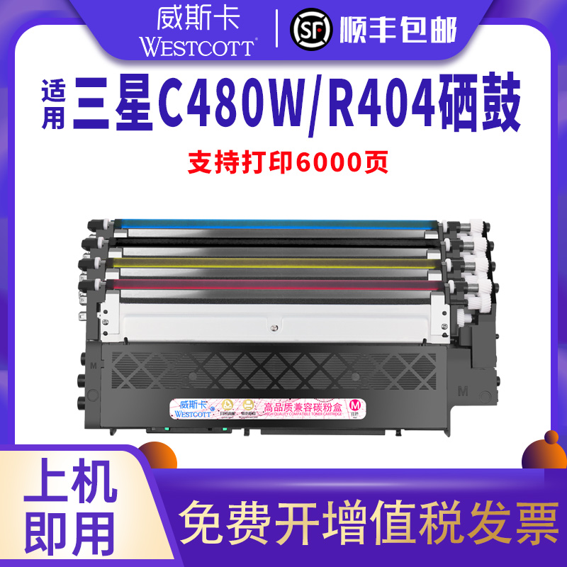 不漏粉 定影牢靠 内含芯片 顺丰包邮