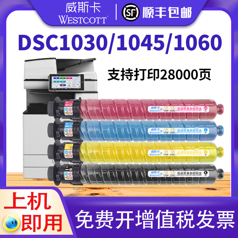 基士得耶粉盒103012601045