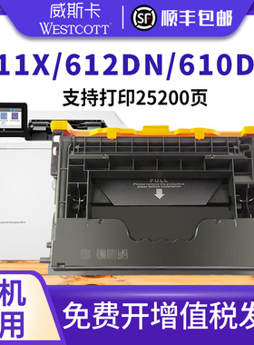 适用惠普W1470A硒鼓 HP M611x M610dn M612dn M634 M635 M636 打印机粉盒 hp147a打印机墨盒