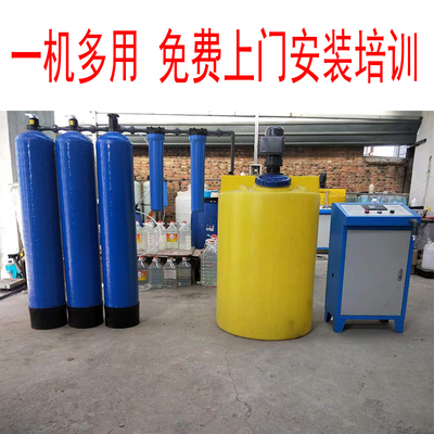 玻璃水生产洗衣全套设备配方小型