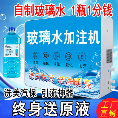 洗车店修理厂装一台，一年省几千