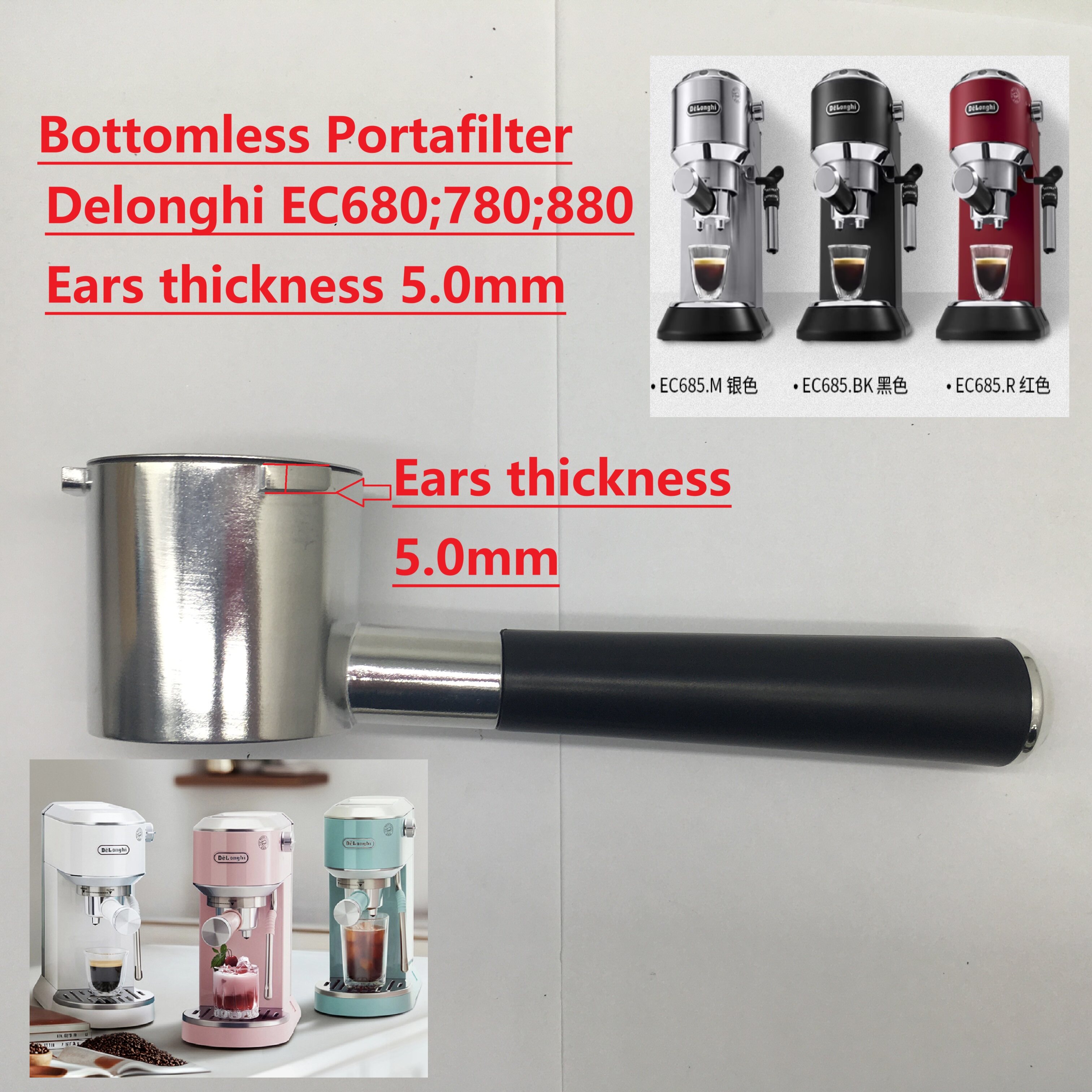 适配德龙无底手柄EC680;780;880耳朵厚度5.0mm