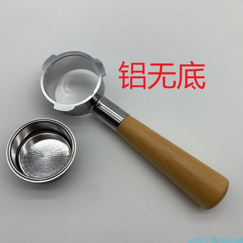 51mm有底无底手柄意式咖啡机portafilter