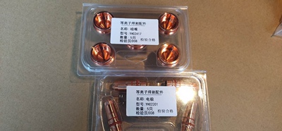 数控等离子切割机易快330 YK330电极 喷嘴 保护帽YYK02211 K02223