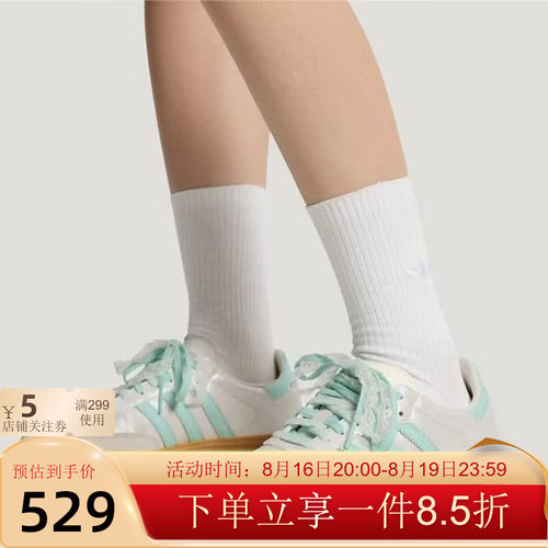 2026春季新款SAMBAOG经典运动鞋