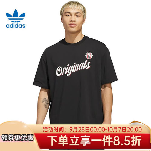2026夏季新款休闲宽松运动短袖