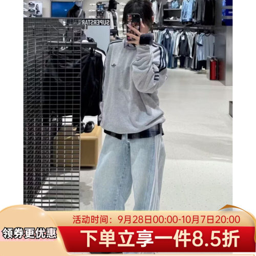 男子冬季百搭上衣运动休闲套头衫