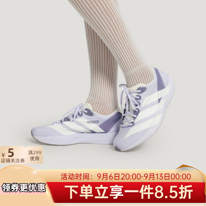 阿迪达斯女鞋2026新款ADIZERO ADIOS 9缓震运动休闲跑步鞋LB8521