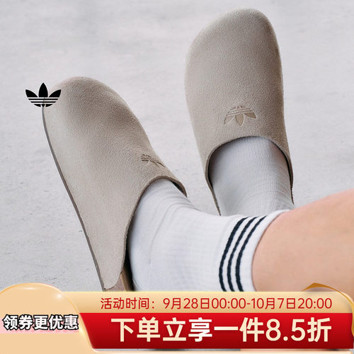 三叶草休闲拖鞋穆勒鞋男女新款