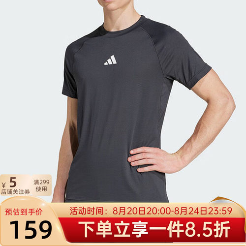 adidas阿迪达斯短袖男