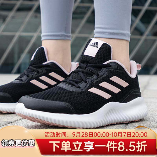 阿迪达斯女鞋跑步运动鞋