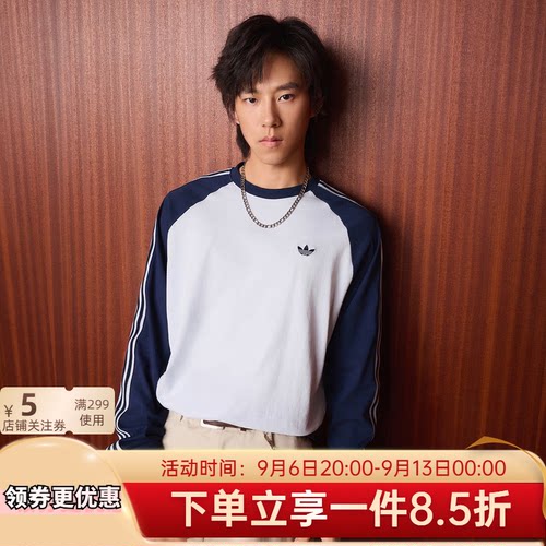 秋季休闲棉质运动长袖圆领T恤
