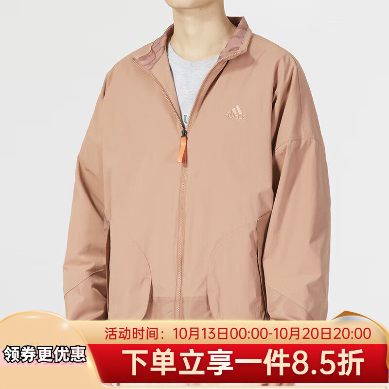 Adidas阿迪达斯外套男装夏季新款休闲运动上衣宽松立领夹克HZ3038