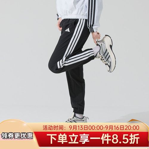 阿迪达斯女款梭织运动裤