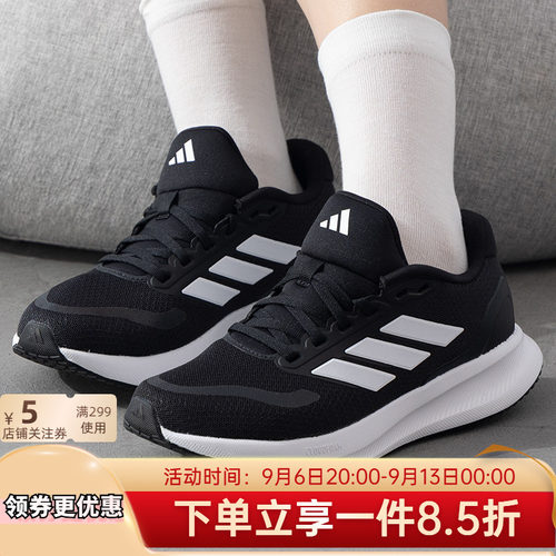 阿迪达斯运动鞋女鞋2025新款