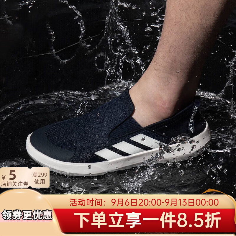 26夏季登山徒步鞋溯溪鞋运动户外图片