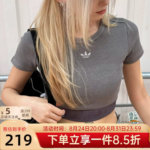 adidas阿迪达斯短袖女装