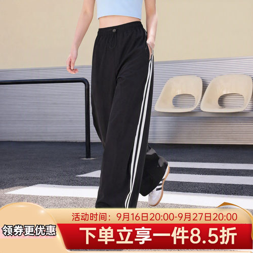 2026秋季新款三条纹蕾丝香蕉裤