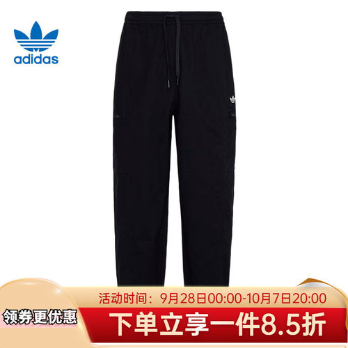 2026新款休闲长裤宽松跑步运动裤