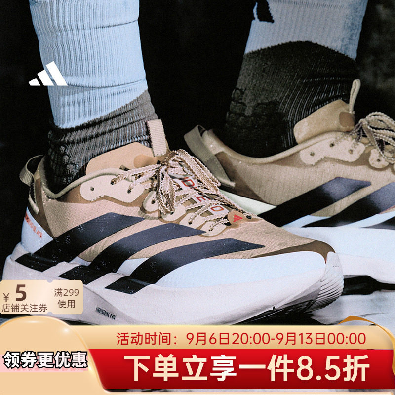 阿迪达斯男鞋新款adizero Evo SL轻便缓震回弹竞速学生运动跑步鞋