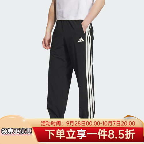 adidas阿迪达斯裤子男裤
