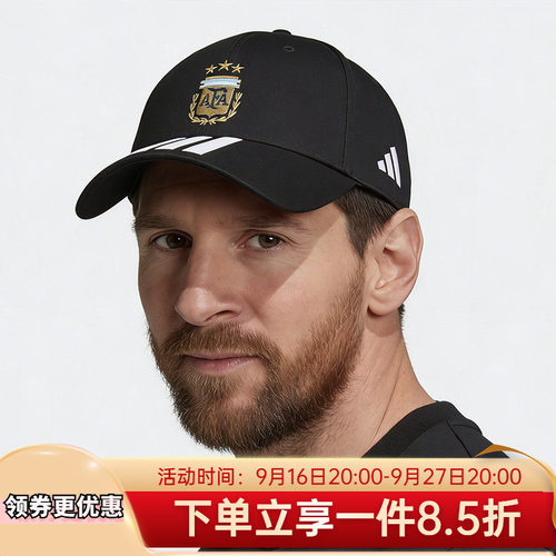 adidas阿迪达斯鸭舌帽