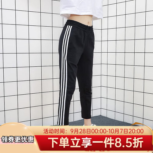 阿迪达斯运动生活三道杠运动裤