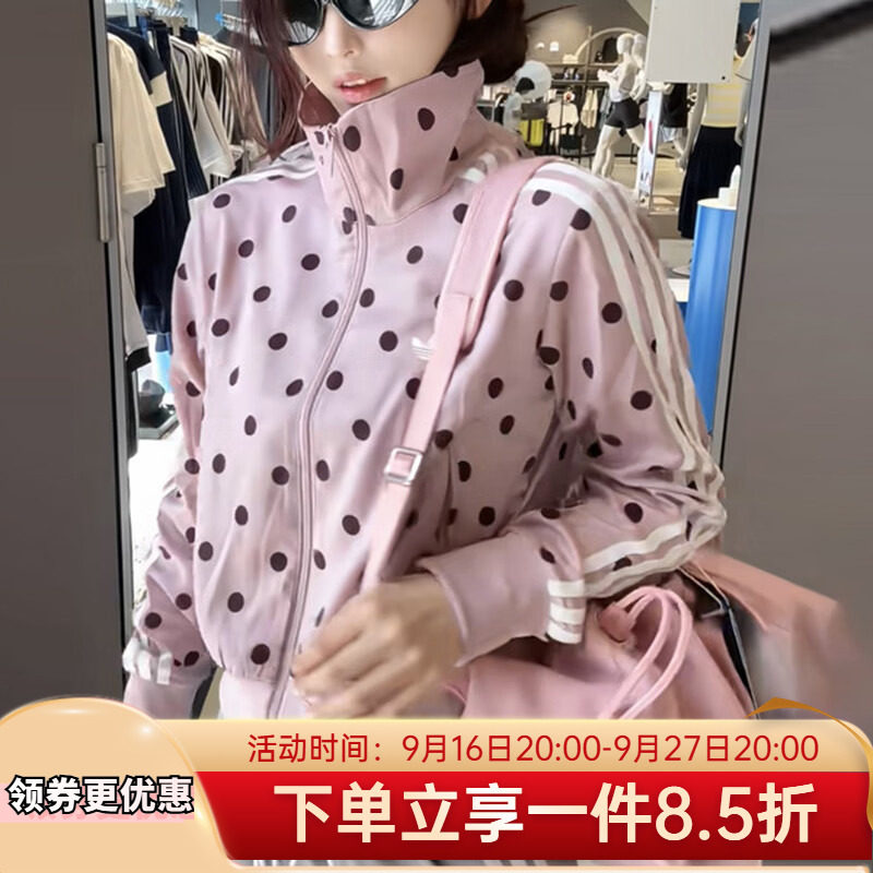 三叶草女子立领修身运动波点夹克图片