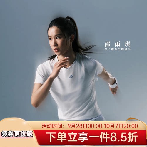 夏季新款凉感快干健身运动短袖