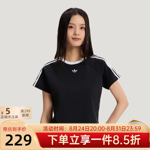 百搭修身运动短袖上衣T恤女新款