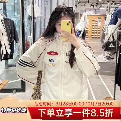 adidas阿迪达斯外套女装