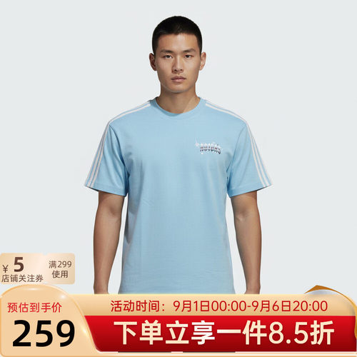2026新款休闲宽松圆领运动短袖