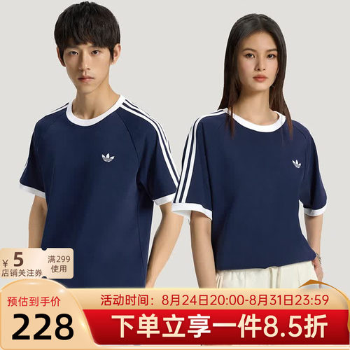 2026夏季新款SS休闲宽松短袖