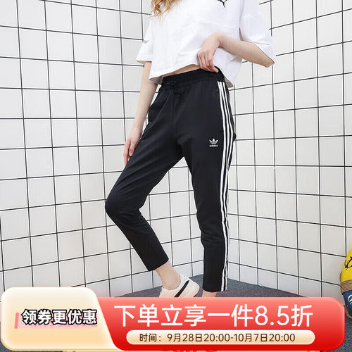阿迪达斯运动生活三道杠运动裤