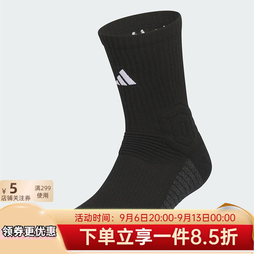 阿迪达斯男袜女袜篮球袜