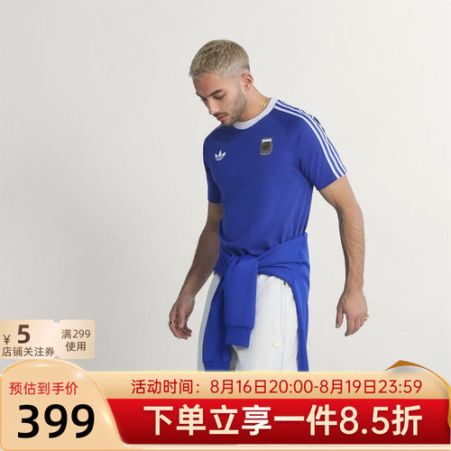 阿根廷队复古足球文化修身短袖