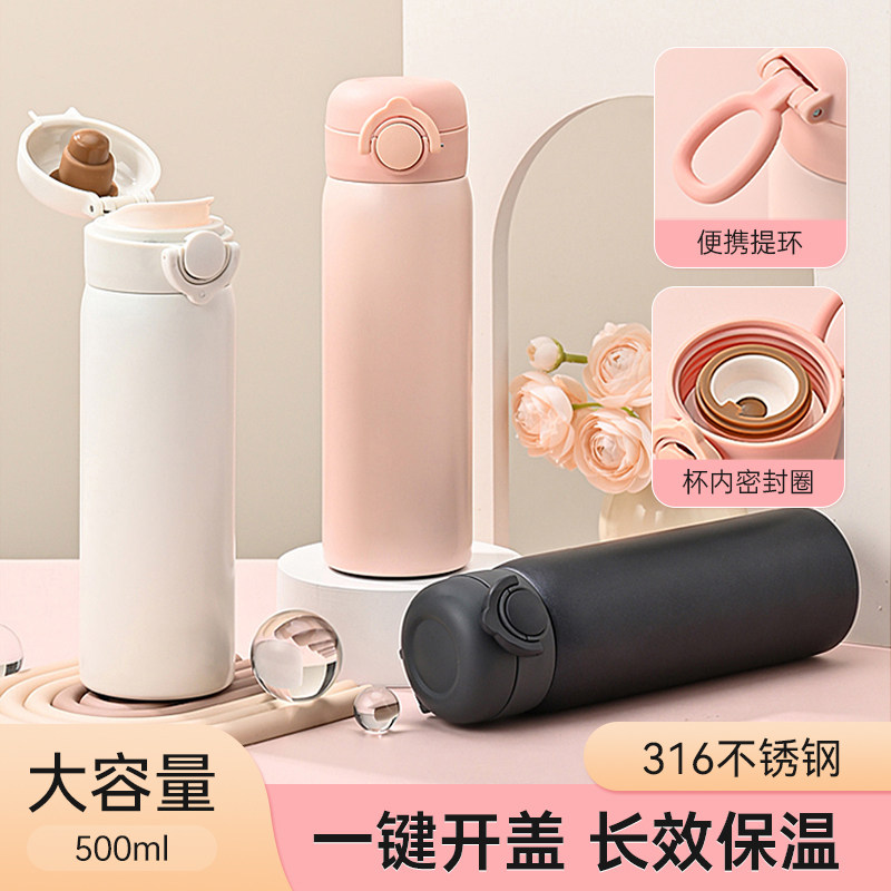 保温杯316不锈钢食品级成人儿保冷/保温杯