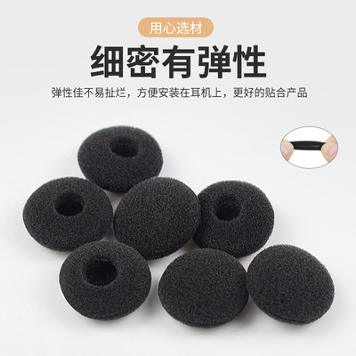 自由光苹果耳机加厚海绵套