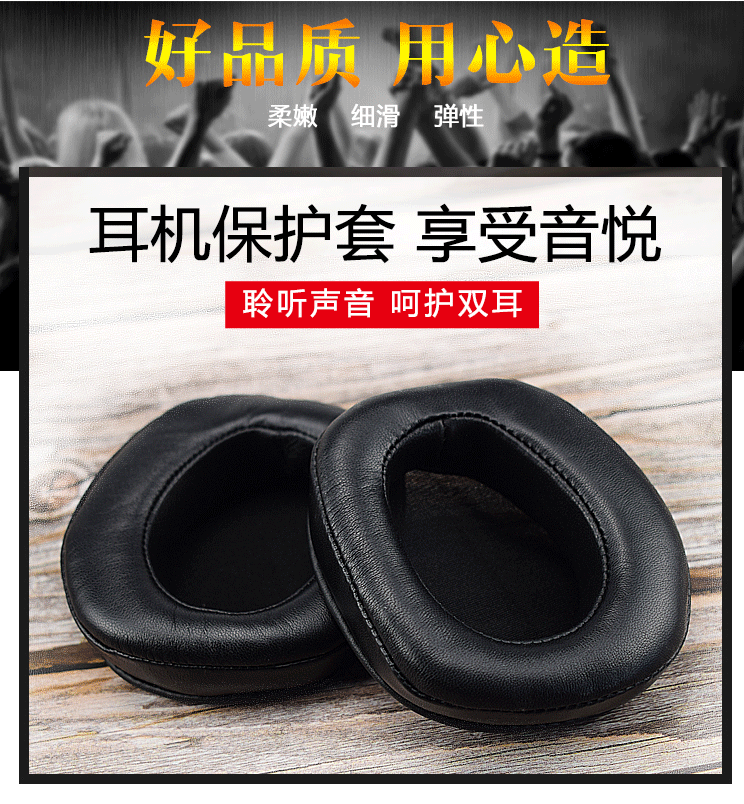 denonD600耳机套天龙D7100