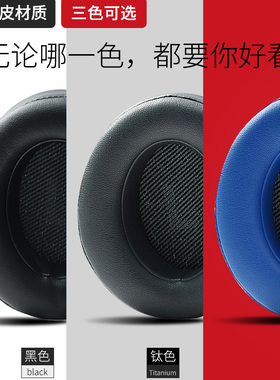 适用JBL EVEREST 700耳机套海绵套 V700BT耳机罩羊皮耳罩耳机配件