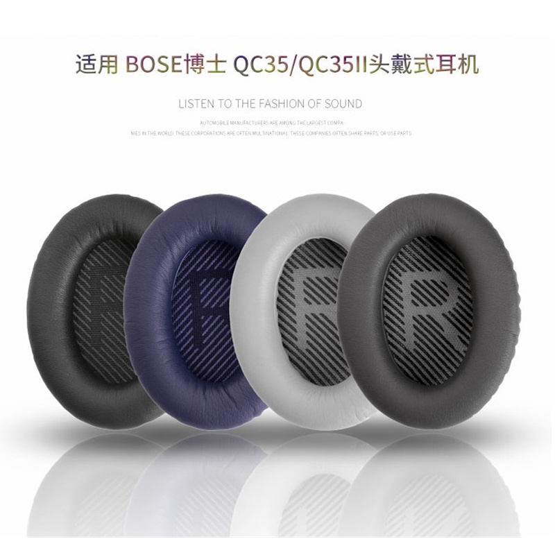 原厂代工bose qc35一代 QC35II 二代 耳机套海绵套 耳棉 耳罩皮套